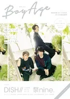 BoyAge-ボヤージュ-