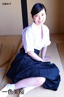 一色美桜 伝説女子