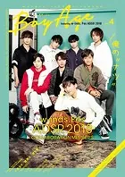 BoyAge-ボヤージュ- vol.4 featuring w-inds. Fes ADSR 2018