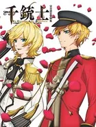 素晴らしき日々～不連続存在～公式ビジュアルアーカイヴ Amazon.com: 素晴らしき日々～不連続存在～公式ビジュアル