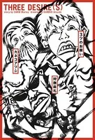 3ツのお願い