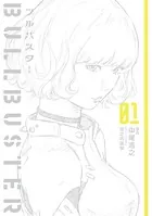 ブルバスター