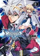 グランブルーファンタジー外伝 追憶のアーシヴェル コミック 1-4巻セット [コミック] Cygames; 壱月たか／綾峰欄人 Amazon.co.jp: グランブルーファンタジー外伝 追憶の
