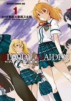 BLOODY MAIDEN〜十三鬼の島〜