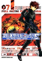 フルメタル・パニック！シグマ
