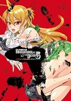 学園黙示録 HIGHSCHOOL OF THE DEAD FULL COLOR EDITION （5）
