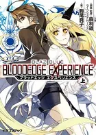 BLAZBLUE―ブレイブルー― ブラッドエッジ エクスペリエンス
