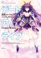 デート・ア・バレット NOCO画集 NIGHTMARE 富士見ファンタジア文庫公式/9月20日新刊発売 on X