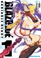BLAZBLUE VARIABLE HEART ブレイブルー ヴァリアブルハート