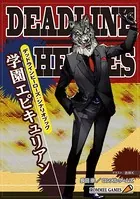 【全巻】とんでもスキルで異世界放浪メシ シリーズまとめ売り 新品]とんでもスキルで異世界放浪メシ (1-11巻 最新刊) 全巻