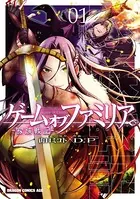 パラレルパラダイス（28） - 岡本倫 - 青年マンガ - DMMブックス