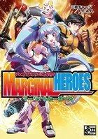 メタリックガーディアンRPG サプリメント ドッグオブウォー