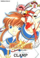 ANGELIC LAYER