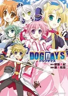 DOG DAYS