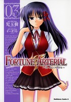 FORTUNE ARTERIAL