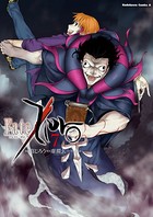 Fate/Zero （7）