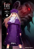 Fate/stay night （13）