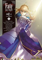 Fate/stay night （16）