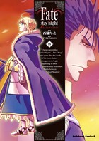 Fate/stay night （18）