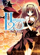 H2O-FOOTPRINTS IN THE SAND-