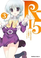 R-15