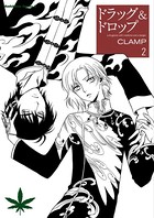 ドラッグ＆ドロップ