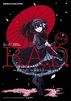 B.A.D.4コマ