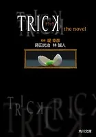 TRICK