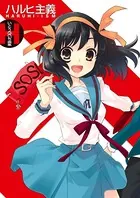 素晴らしき日々～不連続存在～公式ビジュアルアーカイヴ Amazon.co.jp: 素晴らしき日々～不連続存在～公式ビジュアル