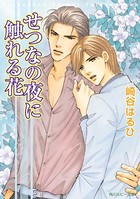 ブルーサウンドシリーズ