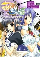 Tick！ Tack！ サンダーキックな恋物語