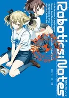 ROBOTICS；NOTES