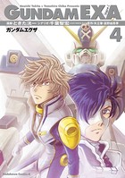 GUNDAM EXA