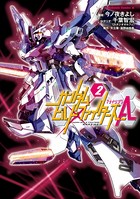 ガンダムビルドファイターズA