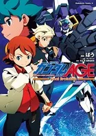 機動戦士ガンダムAGE -Final Evolution-