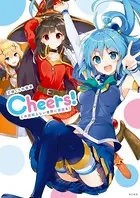 はいむらきよたか画集 3 CROSS - はいむらきよたか - 趣味 - DMM