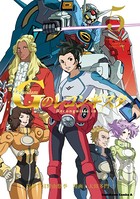 ガンダム Gのレコンギスタ