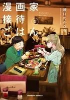 ヒミツのイビツ Smells Like Teen ××× Amazon.co.jp: ヒミツのイビツ Smells Like Teen ××× (ヤング