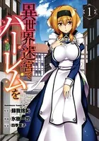 漫画　　　パラレルパラダイス1巻〜27巻　　岡本倫 パラレルパラダイス（27） (ヤングマガジンコミックス) | 岡本