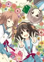 素晴らしき日々〜不連続存在〜 公式ビジュアルアーカイヴ - 有限会社