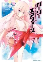 ヒミツのイビツ Smells Like Teen ××× artworks-QyvSqEC5XbXqyCyw-