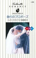 愛の三姉妹