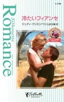 夢見る三姉妹