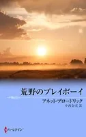 キャラウェイ・ダンディーズ