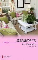 ホワイトホーン・マーヴェリック