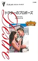 愛と裏切りのコネリー家
