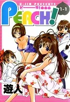 PEACHフルカラーコミックスシリーズ