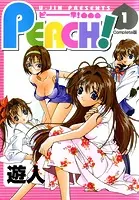PEACHフルカラーコミックスシリーズ