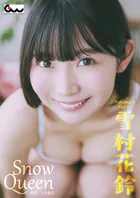 雪村花鈴写真集 Snow Queen