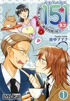 151 イチゴイチエ
